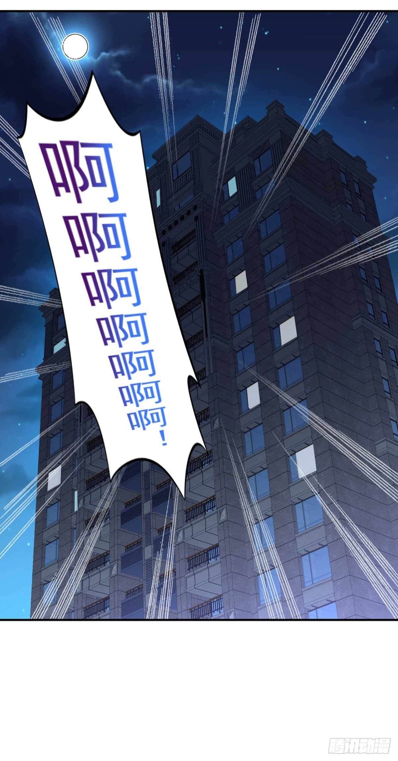 《开个诊所来修仙》第73话治病请排队 第7页