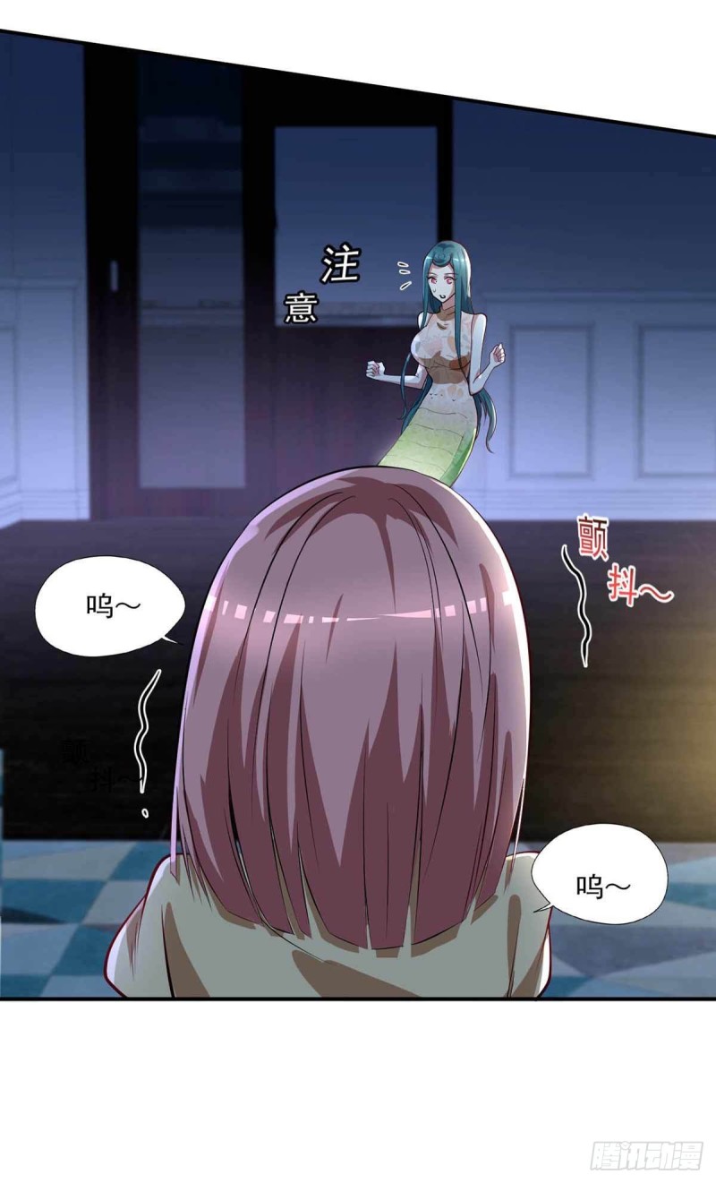《开个诊所来修仙》第73话治病请排队 第9页