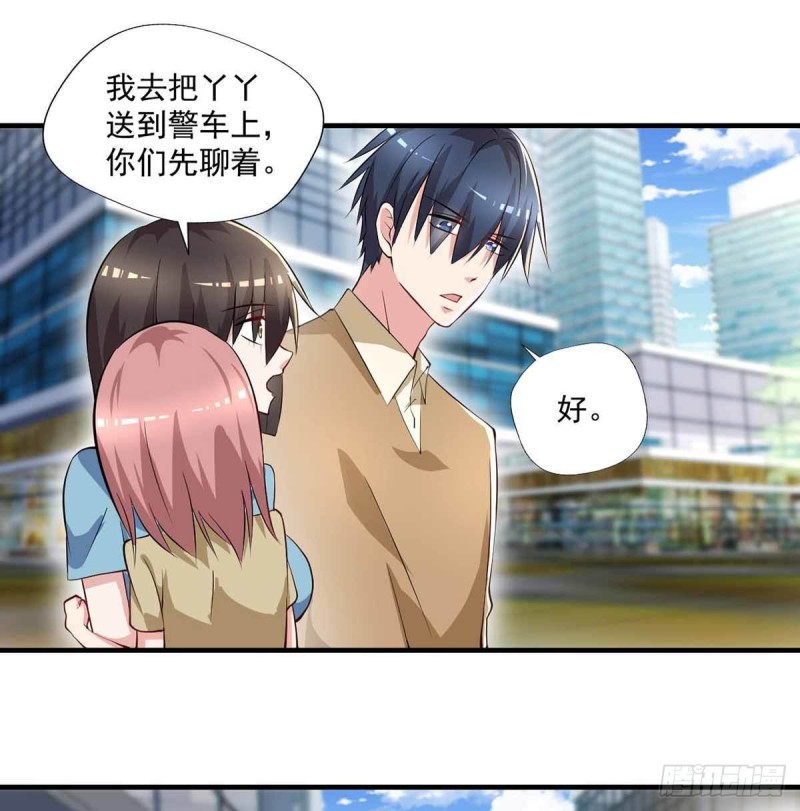 《开个诊所来修仙》第75话被人威胁了 第10页