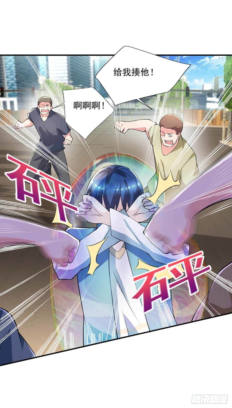 《开个诊所来修仙》第80话随便打，不会怕！ 第12页