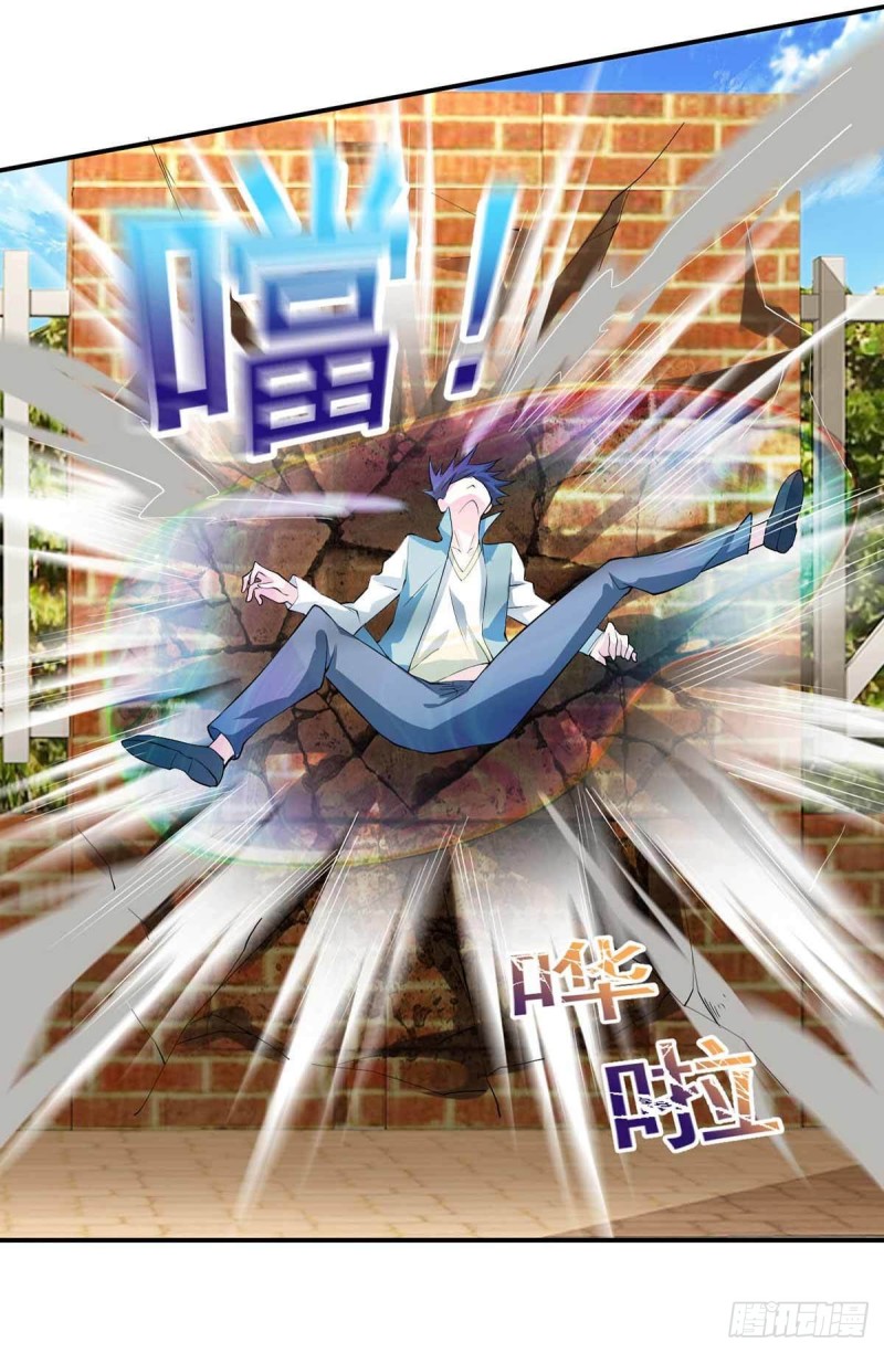 《开个诊所来修仙》第80话随便打，不会怕！ 第16页