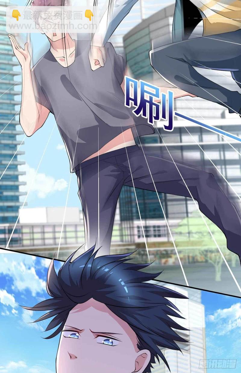 《开个诊所来修仙》第80话随便打，不会怕！ 第21页