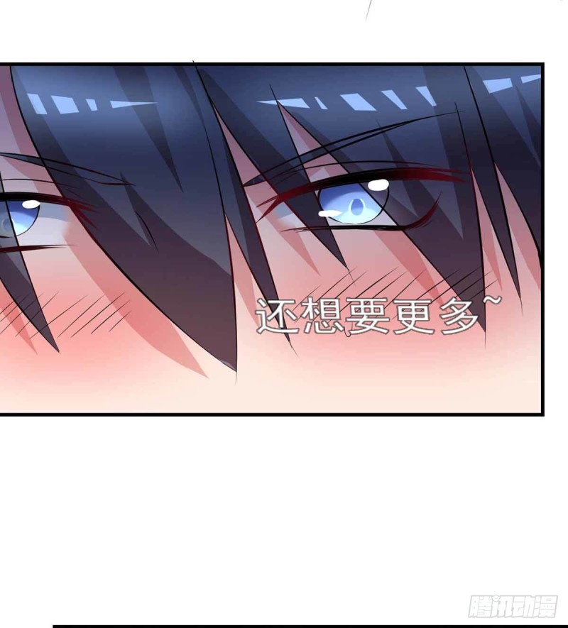 《开个诊所来修仙》第80话随便打，不会怕！ 第7页