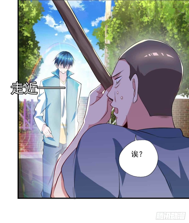 《开个诊所来修仙》第80话随便打，不会怕！ 第8页