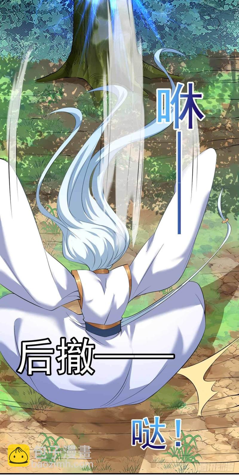 《开个诊所来修仙》第78话唐门主人 第18页