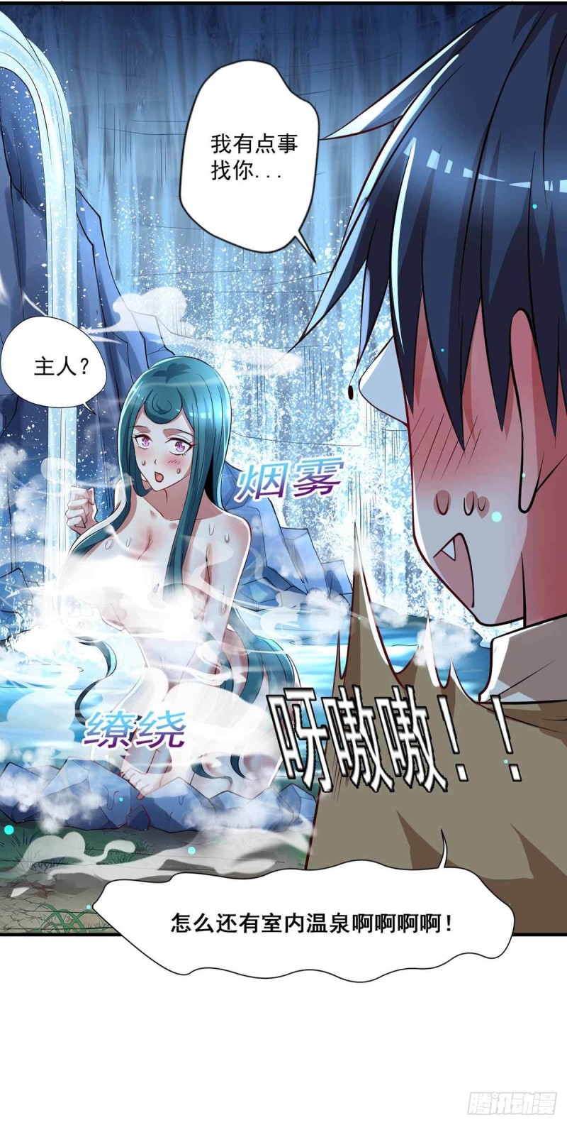 《开个诊所来修仙》第78话唐门主人 第27页