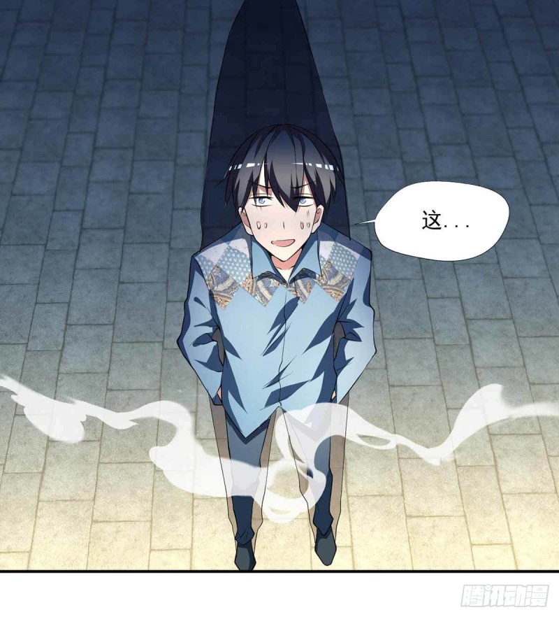 《开个诊所来修仙》第79话别藏了 第10页