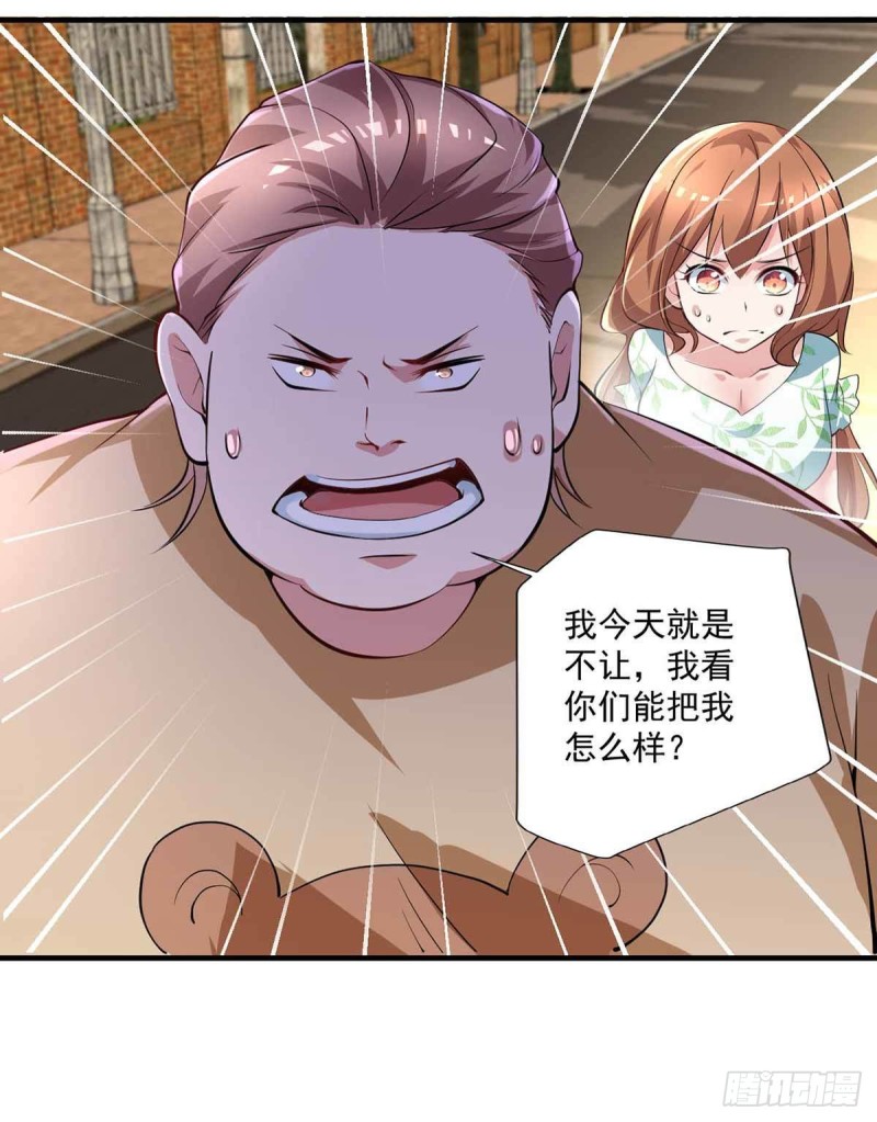《开个诊所来修仙》第79话别藏了 第23页