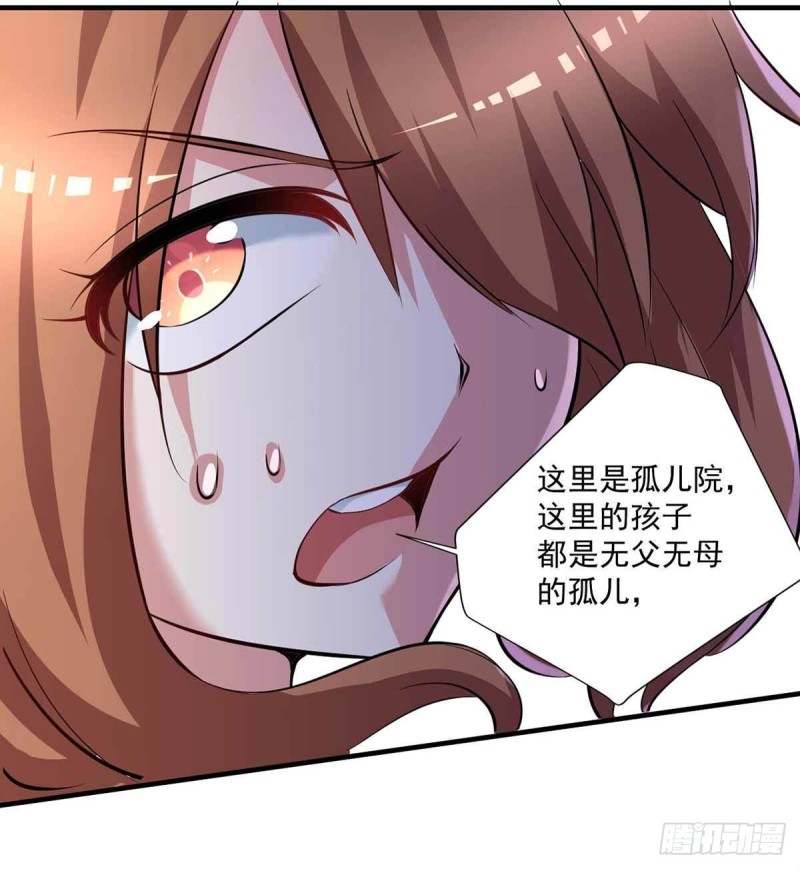 《开个诊所来修仙》第79话别藏了 第25页
