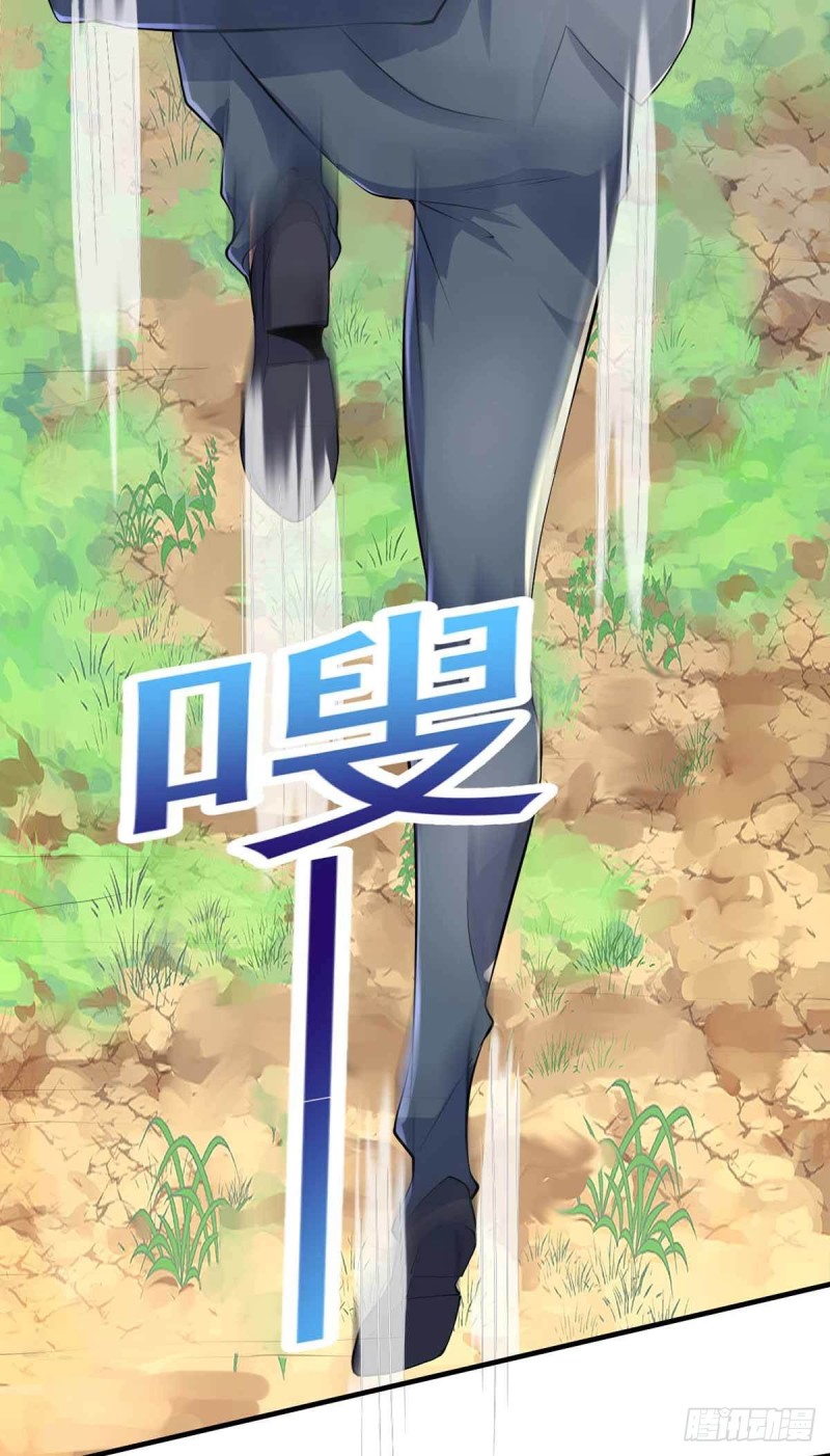 《开个诊所来修仙》第77话毒你自己试试 第11页