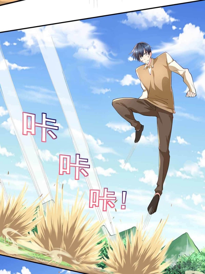 《开个诊所来修仙》第77话毒你自己试试 第12页