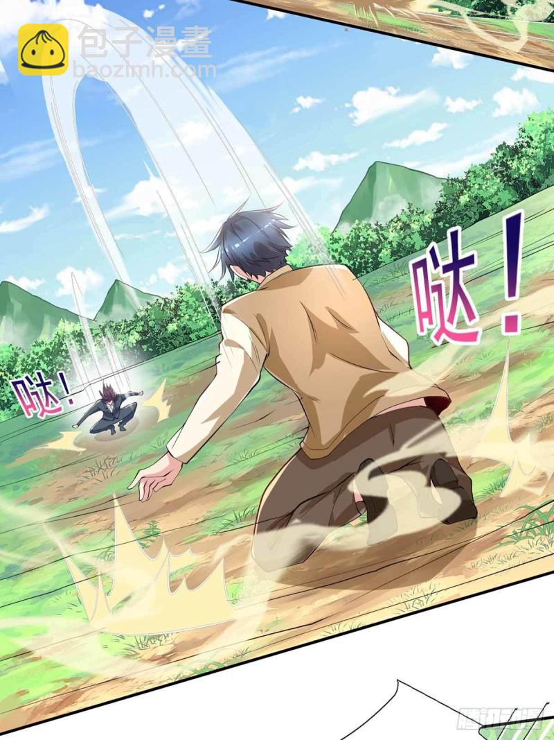 《开个诊所来修仙》第77话毒你自己试试 第13页