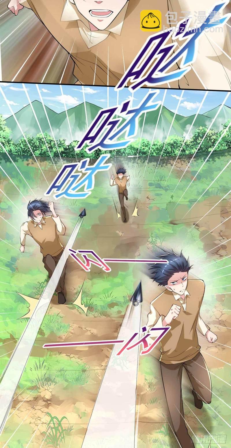 《开个诊所来修仙》第77话毒你自己试试 第21页