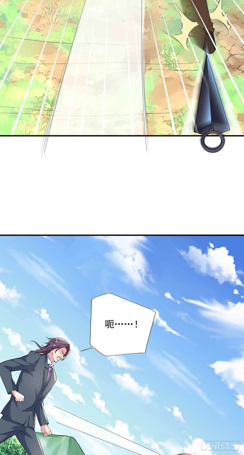 《开个诊所来修仙》第77话毒你自己试试 第22页