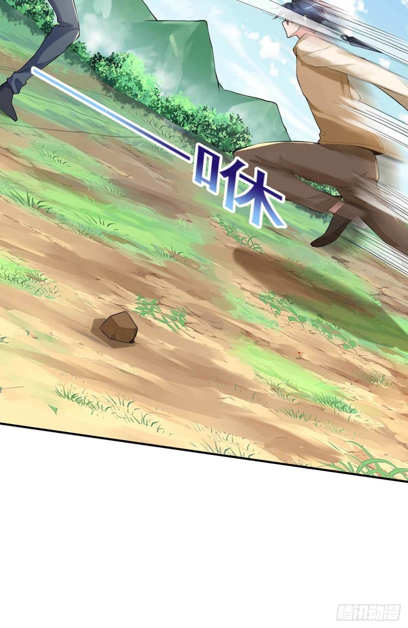 《开个诊所来修仙》第77话毒你自己试试 第23页