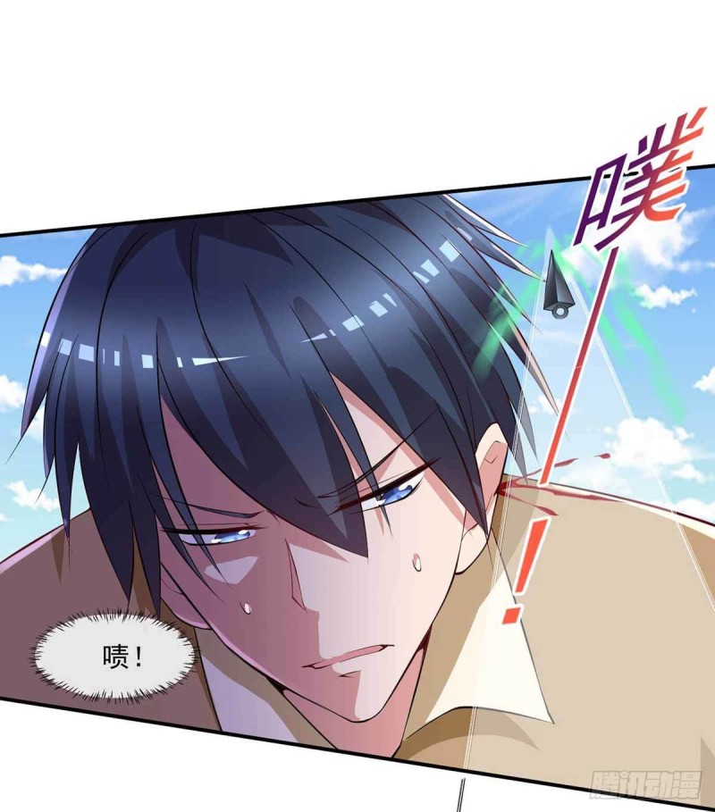 《开个诊所来修仙》第77话毒你自己试试 第24页