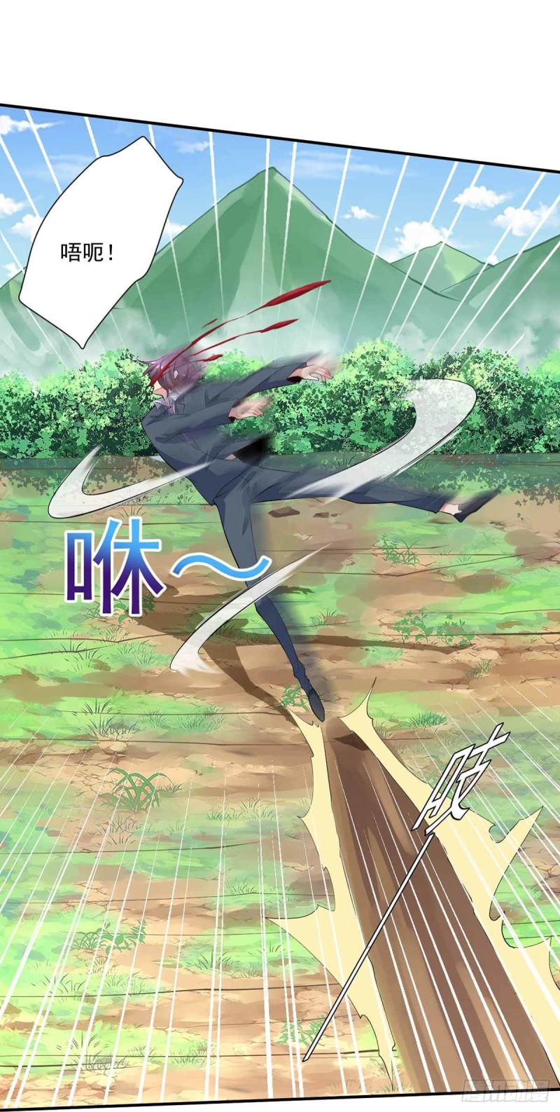 《开个诊所来修仙》第77话毒你自己试试 第28页