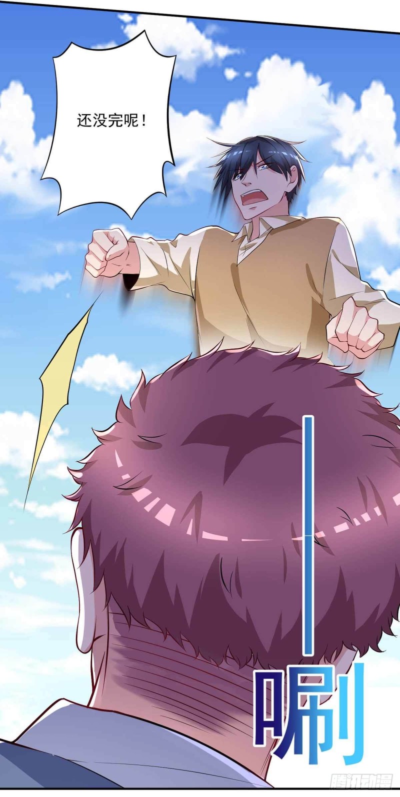 《开个诊所来修仙》第77话毒你自己试试 第4页
