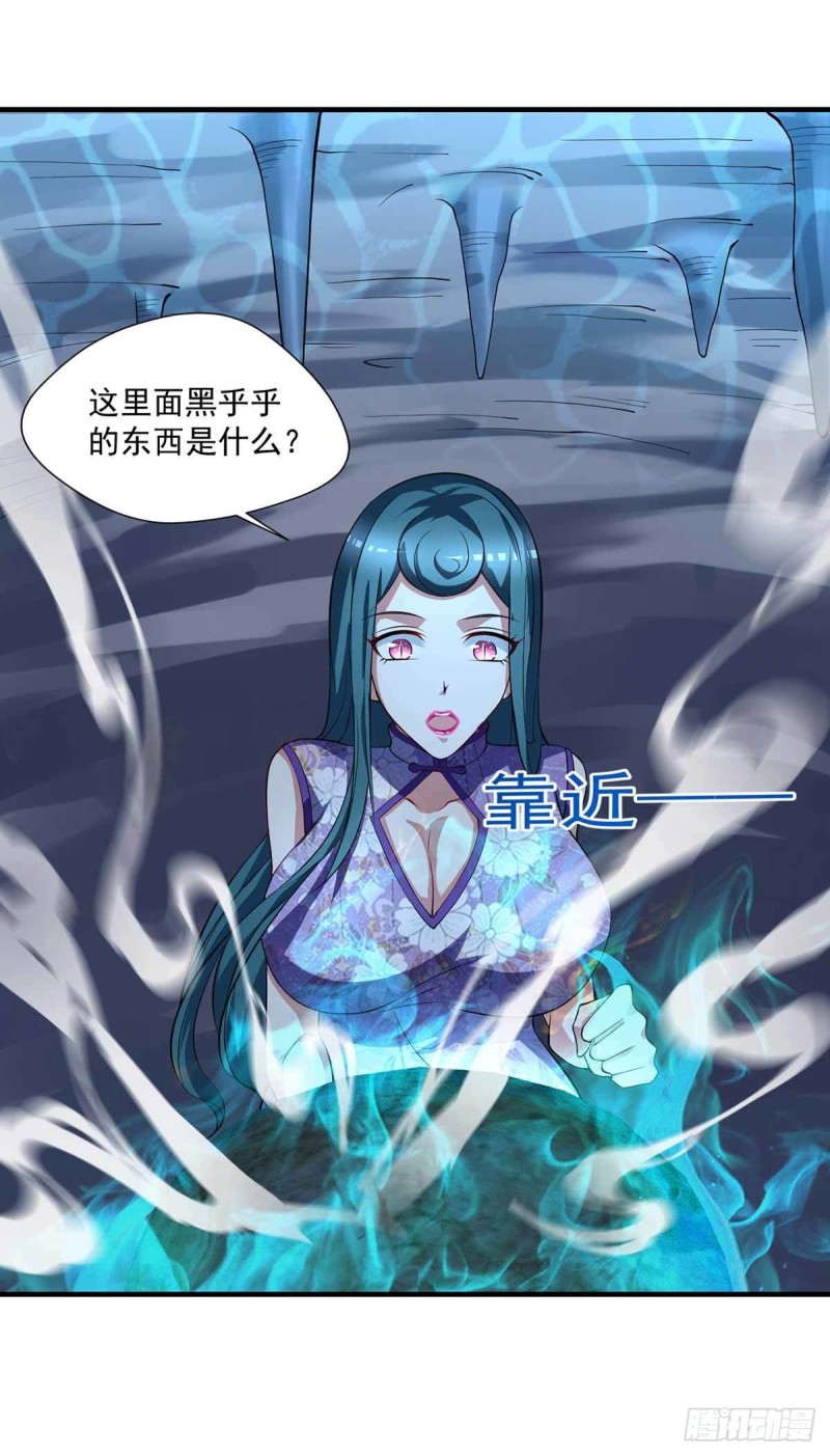《开个诊所来修仙》第83话找到丹方了 第10页