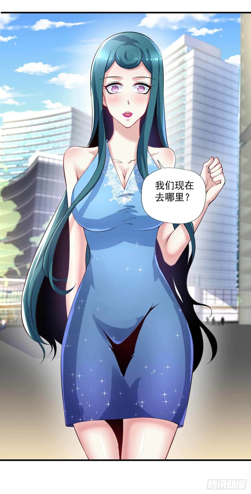 《开个诊所来修仙》第83话找到丹方了 第33页