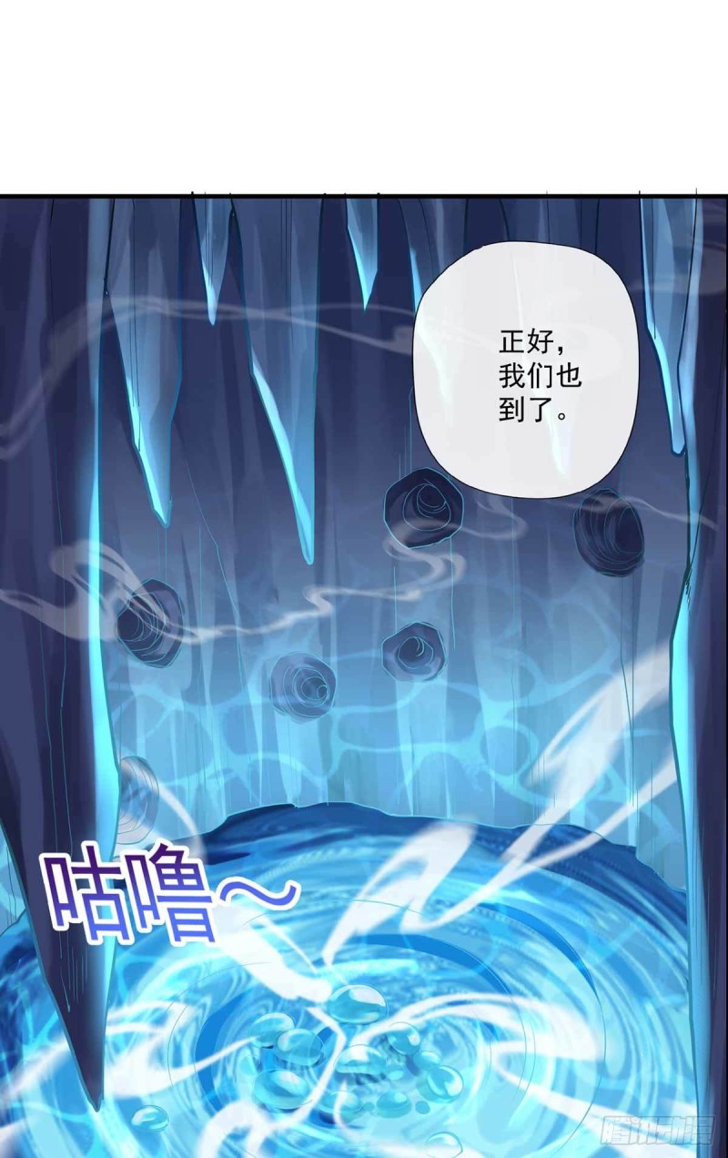 《开个诊所来修仙》第83话找到丹方了 第7页
