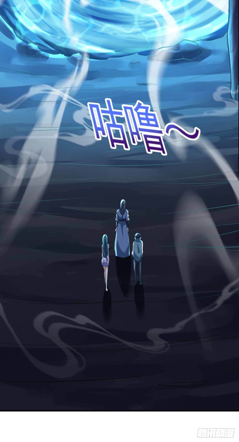 《开个诊所来修仙》第83话找到丹方了 第8页