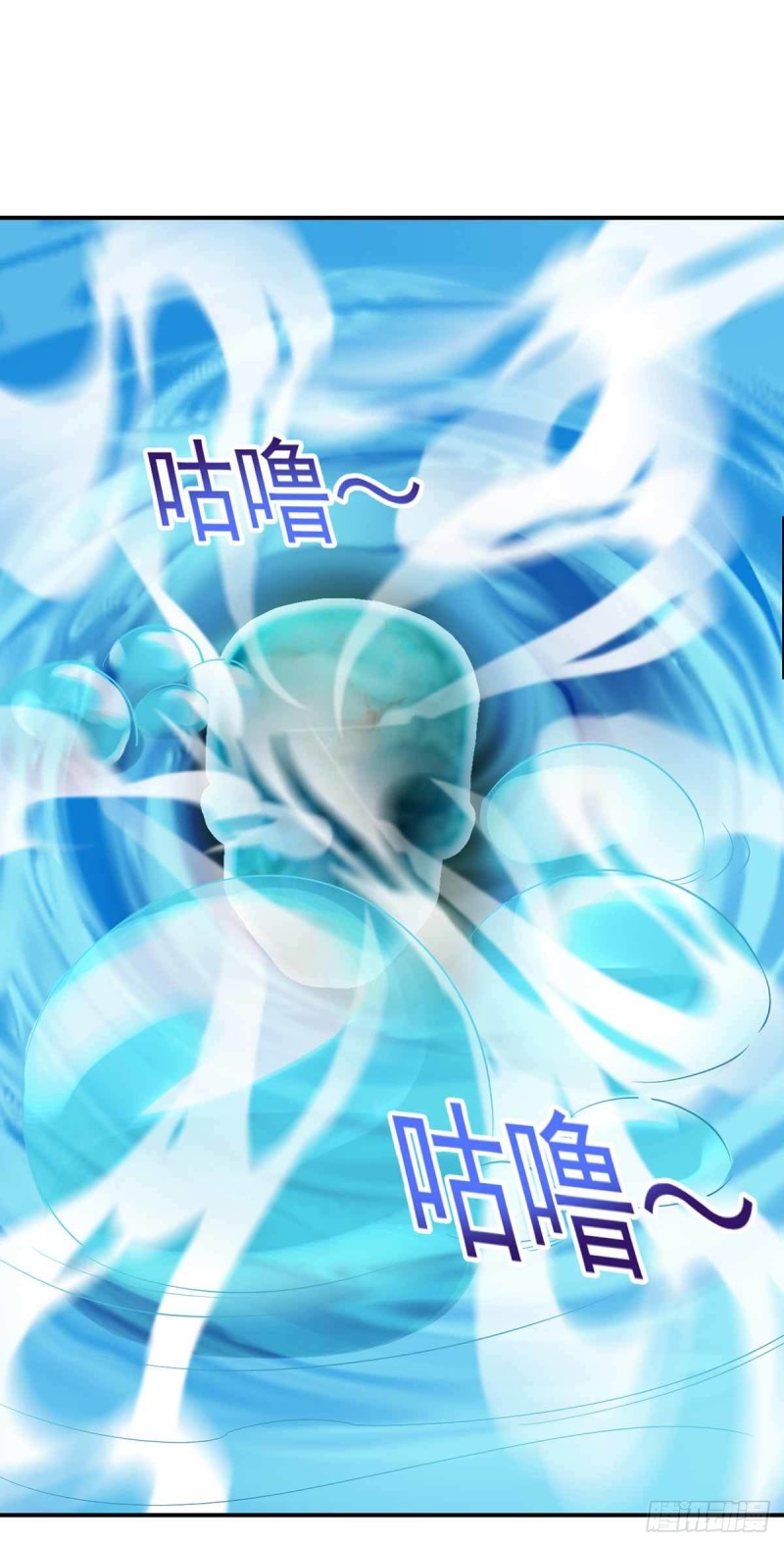 《开个诊所来修仙》第83话找到丹方了 第9页