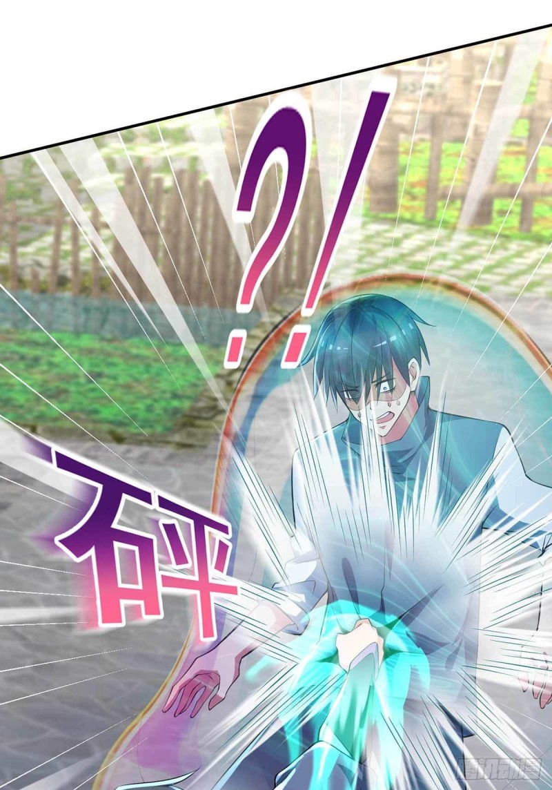 《开个诊所来修仙》第81话男人的决斗 第14页