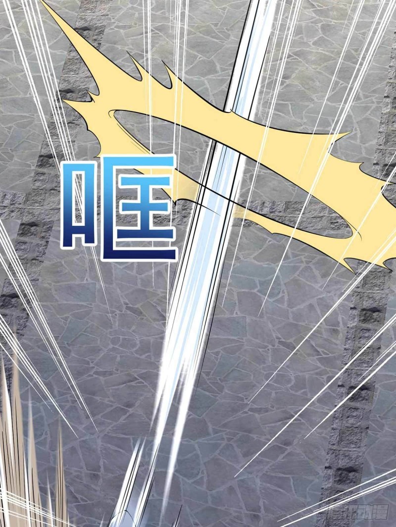 《开个诊所来修仙》第81话男人的决斗 第27页