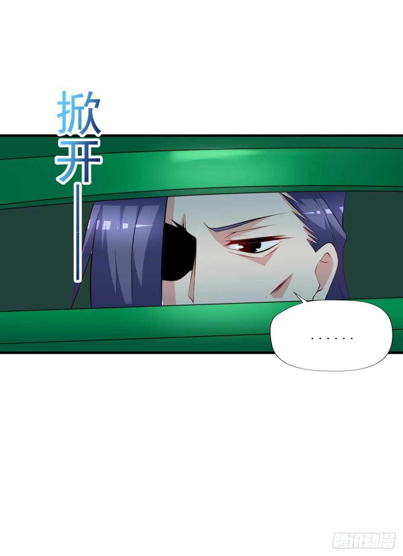 《开个诊所来修仙》第84话孤儿院筹备 第31页