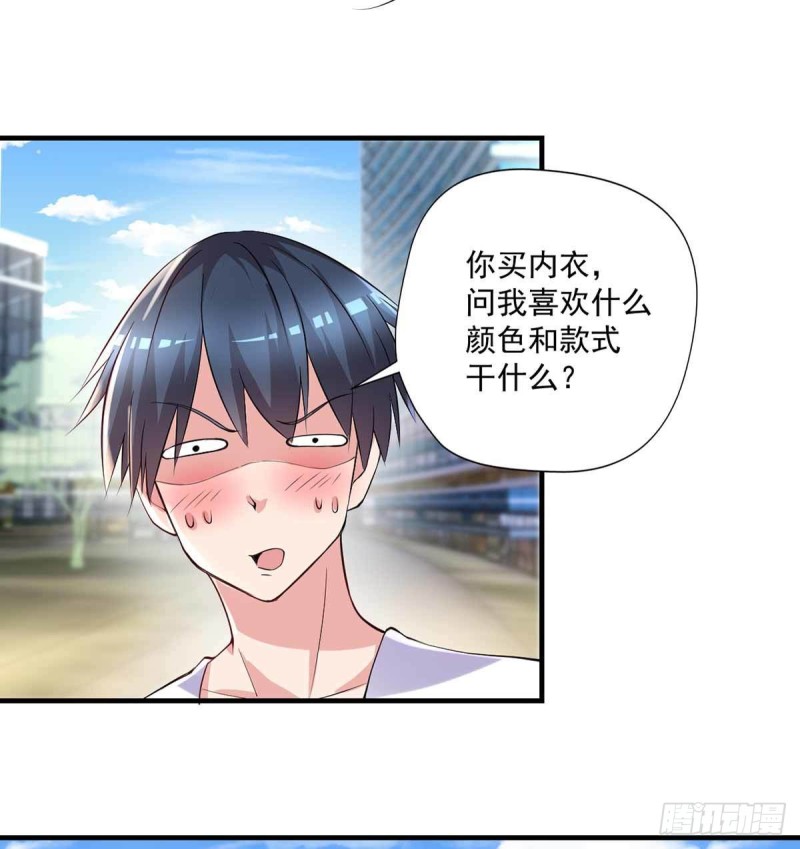 《开个诊所来修仙》第84话孤儿院筹备 第5页