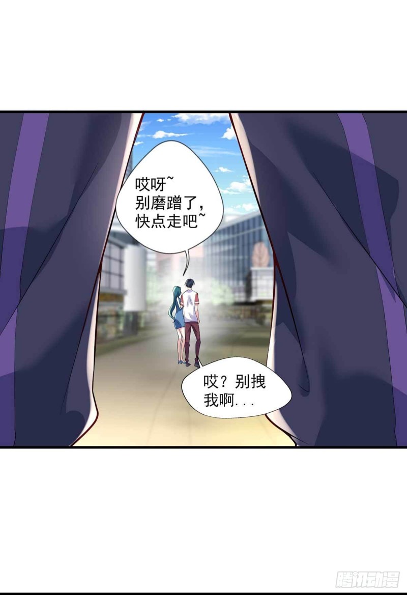 《开个诊所来修仙》第84话孤儿院筹备 第7页