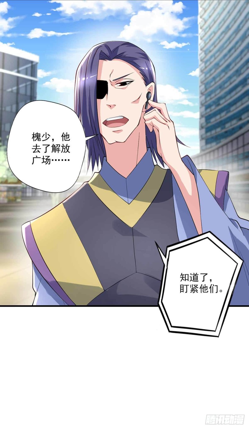 《开个诊所来修仙》第84话孤儿院筹备 第8页