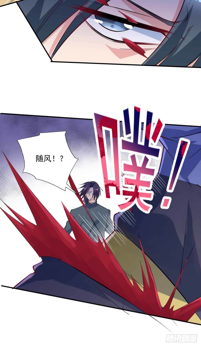 《开个诊所来修仙》第87话上啊，青追 第10页