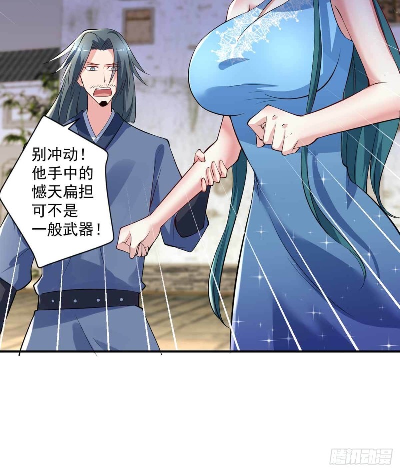 《开个诊所来修仙》第87话上啊，青追 第19页