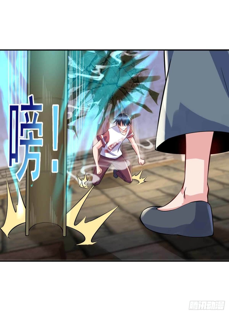 《开个诊所来修仙》第87话上啊，青追 第21页