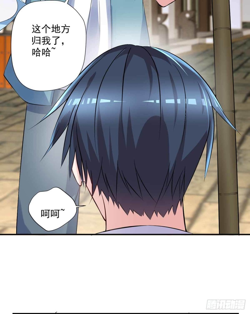 《开个诊所来修仙》第87话上啊，青追 第23页