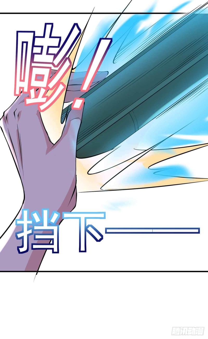 《开个诊所来修仙》第87话上啊，青追 第27页