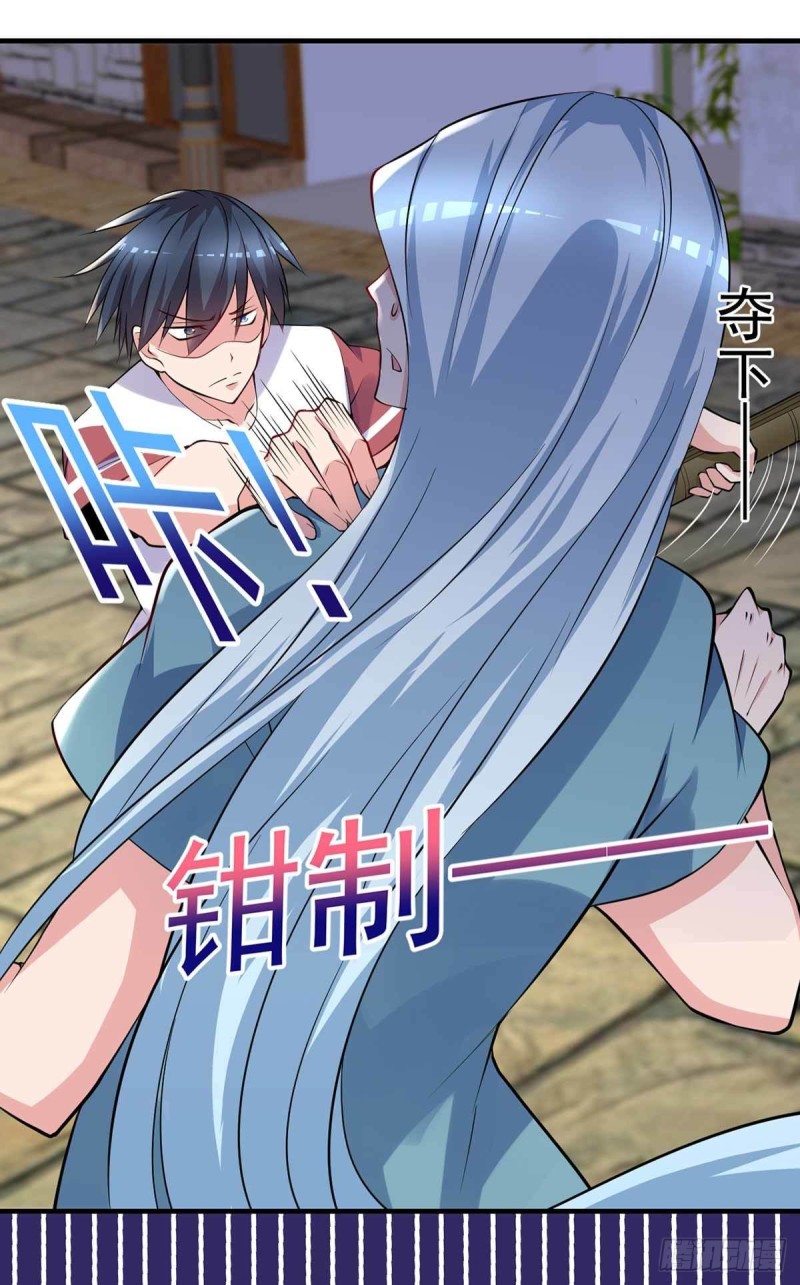 《开个诊所来修仙》第87话上啊，青追 第28页