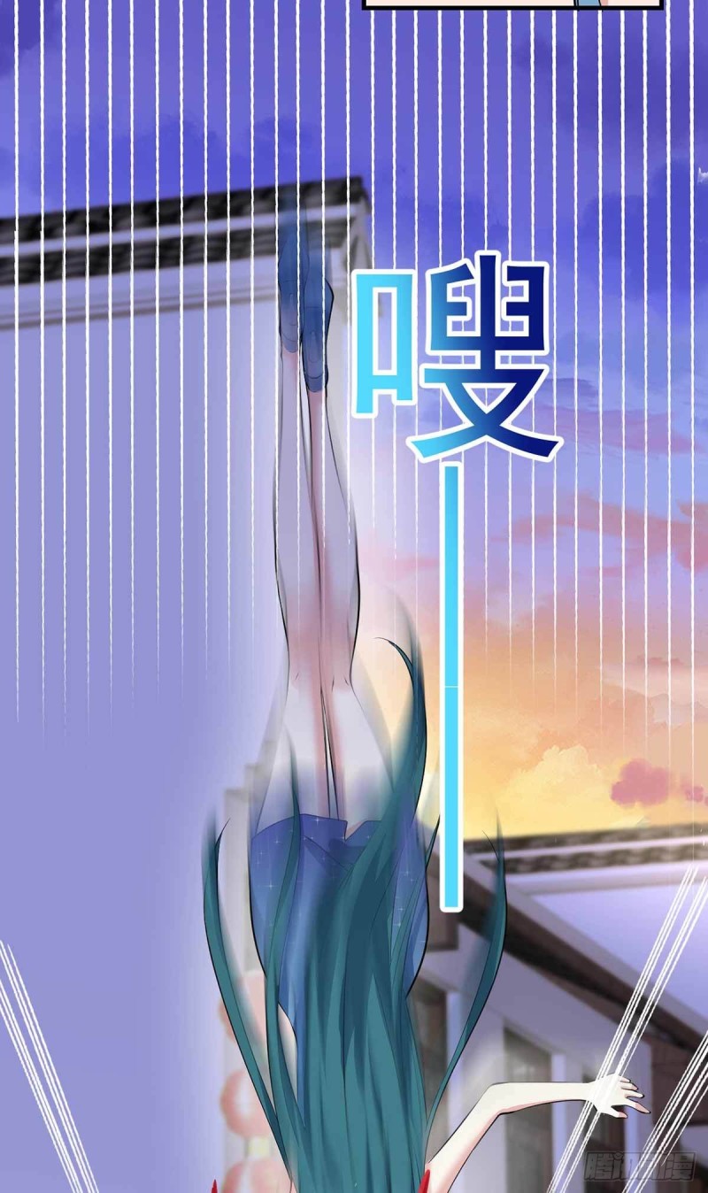 《开个诊所来修仙》第87话上啊，青追 第30页
