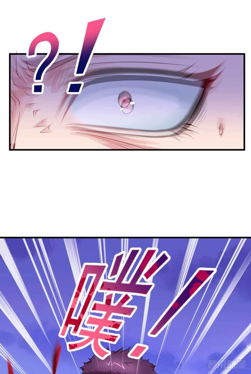 《开个诊所来修仙》第87话上啊，青追 第5页