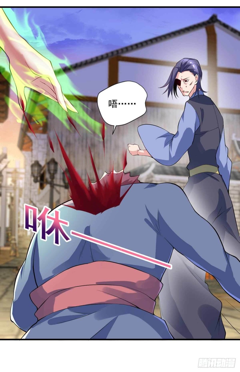 《开个诊所来修仙》第87话上啊，青追 第7页