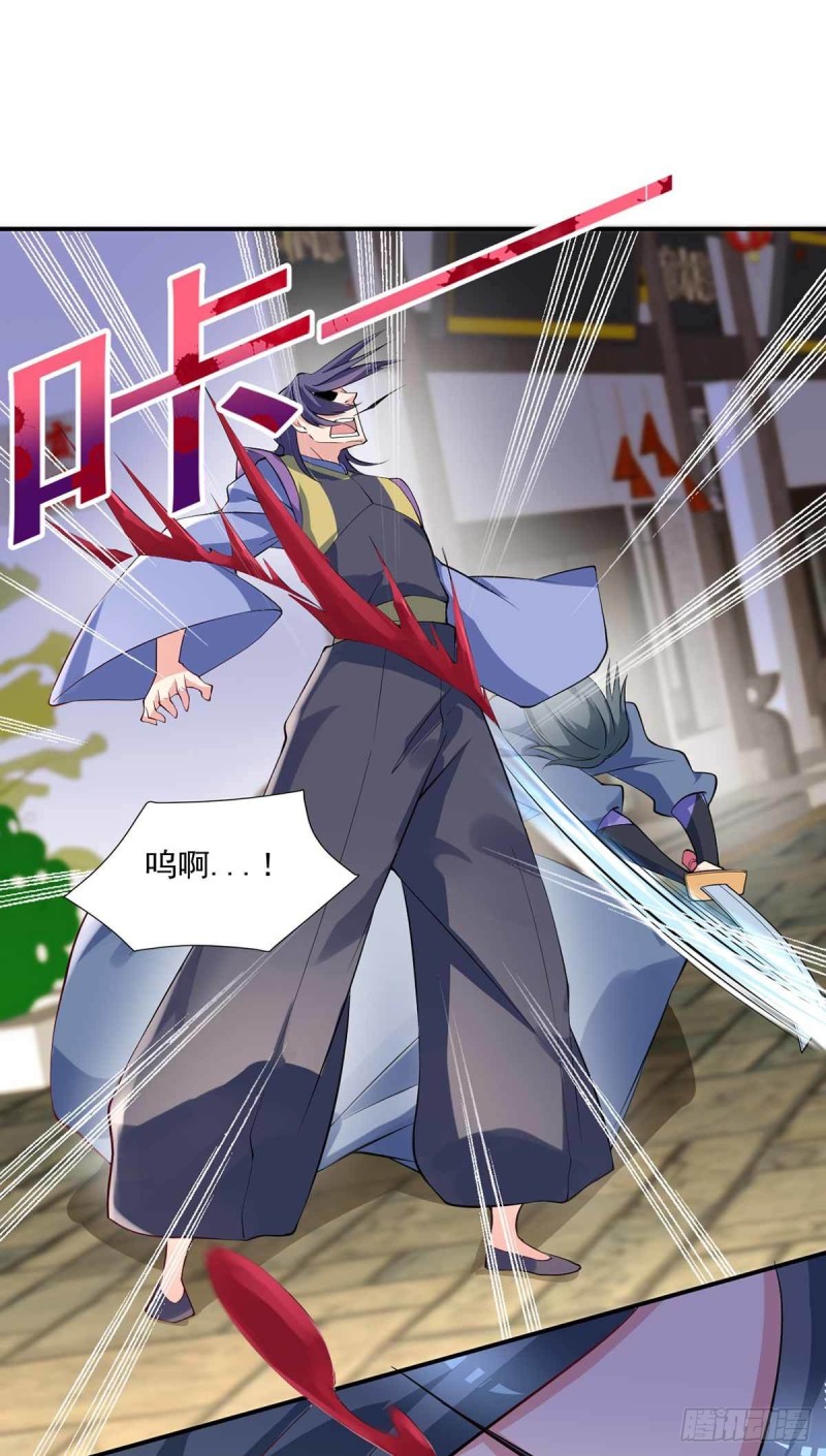 《开个诊所来修仙》第87话上啊，青追 第9页