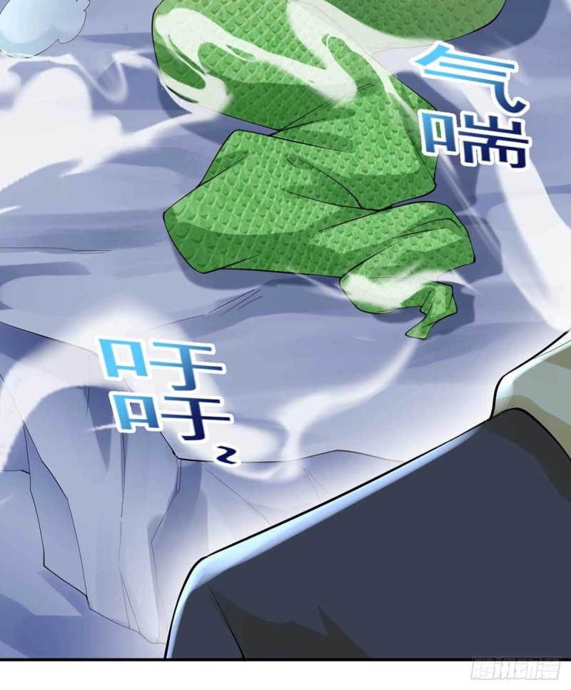 《开个诊所来修仙》第88话尴尬 第23页