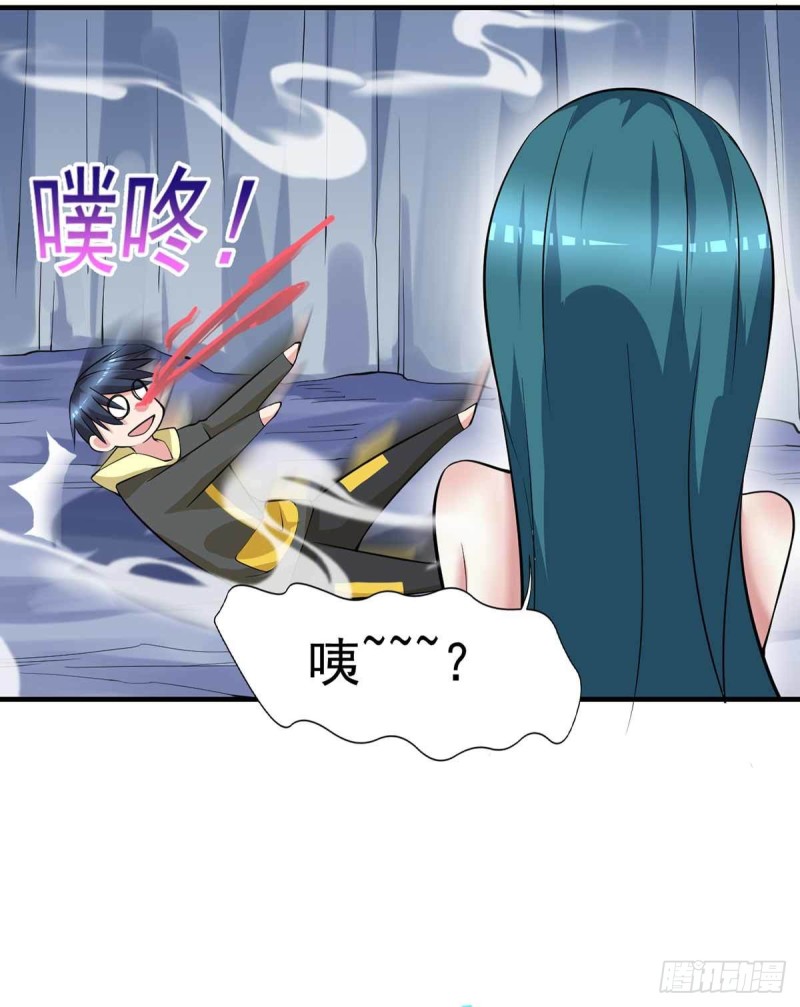 《开个诊所来修仙》第88话尴尬 第25页