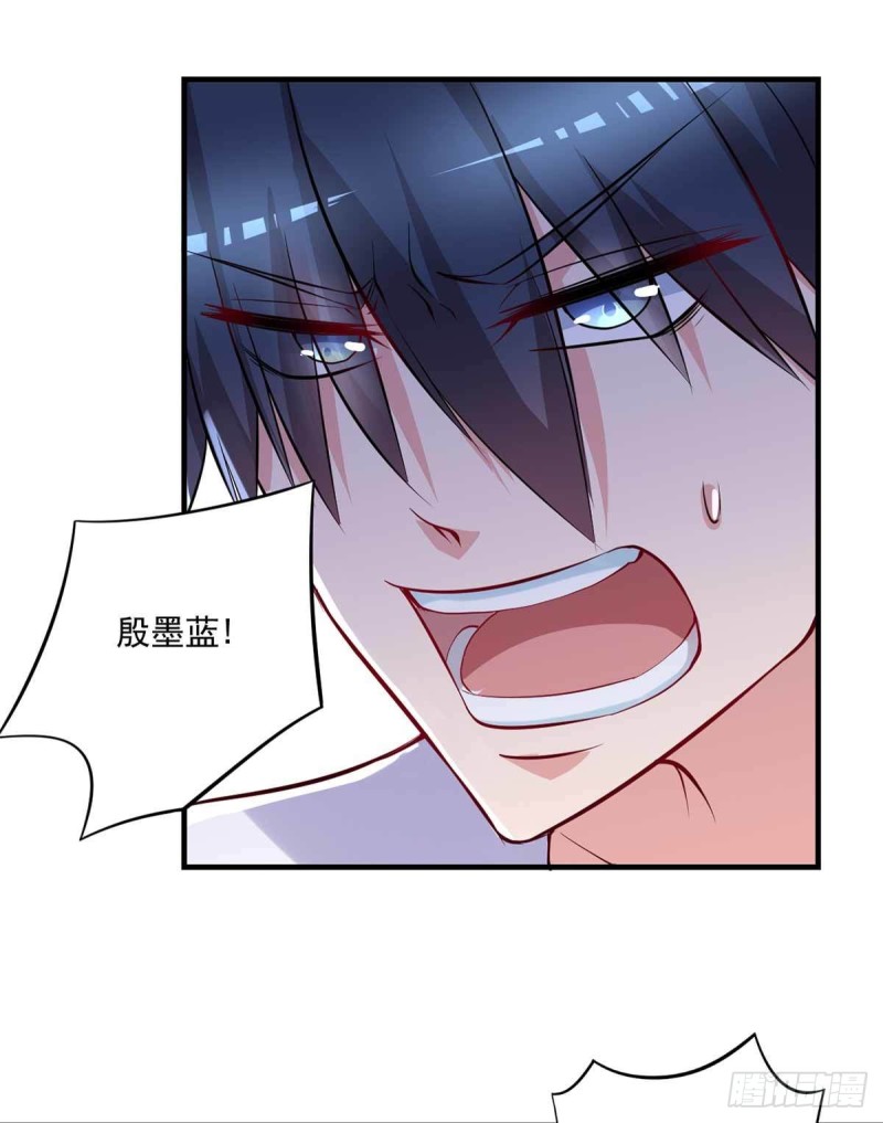 《开个诊所来修仙》第88话尴尬 第3页
