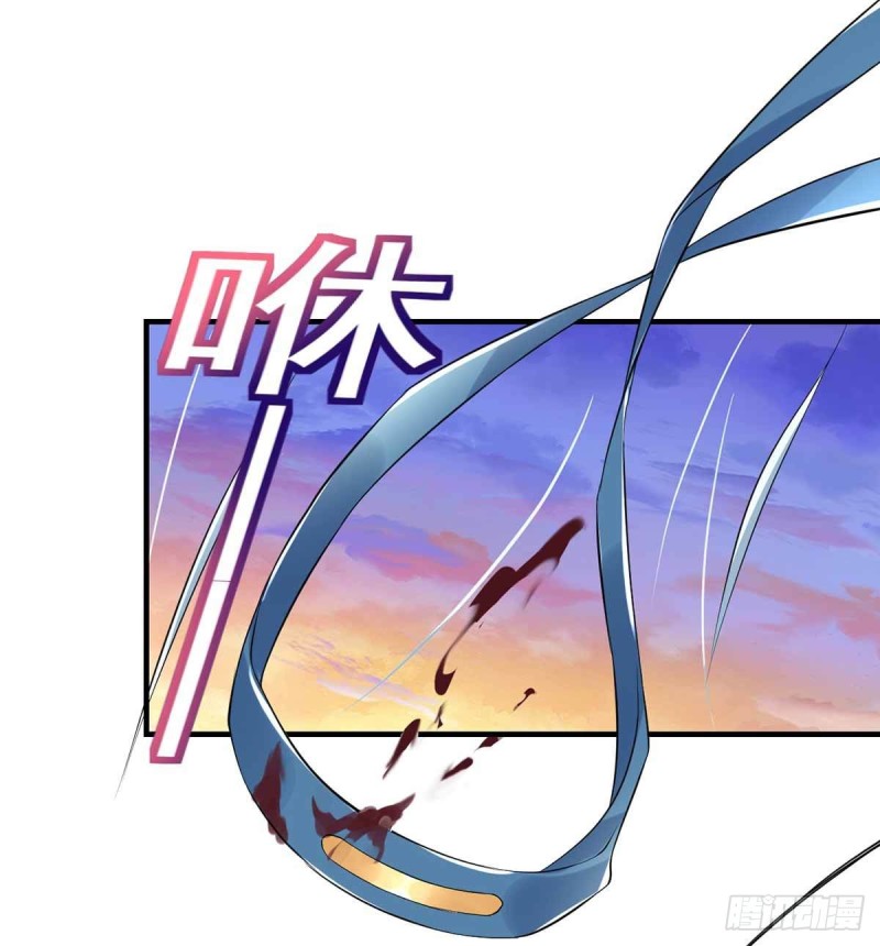《开个诊所来修仙》第88话尴尬 第6页