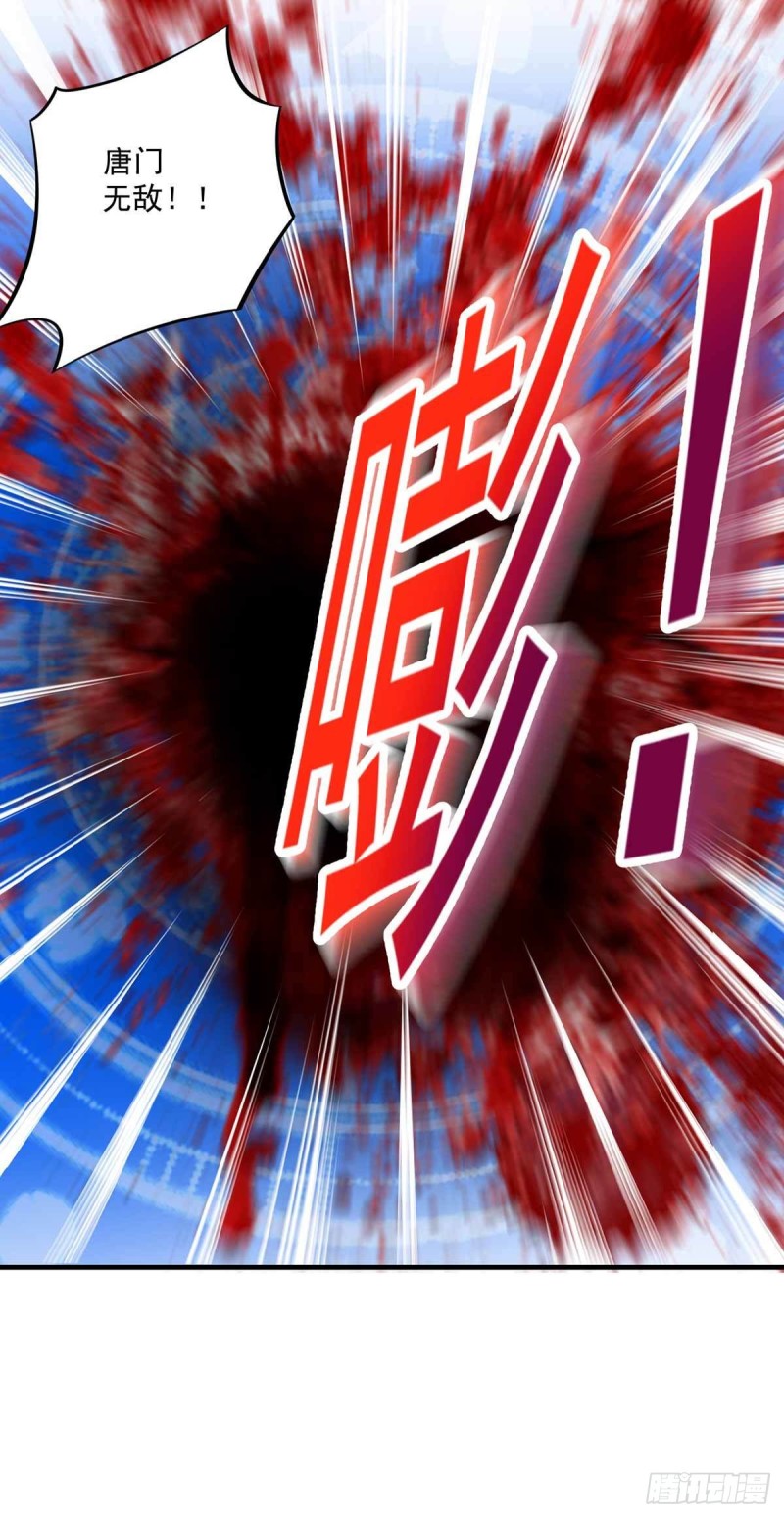 《开个诊所来修仙》第86话替天行道 第10页