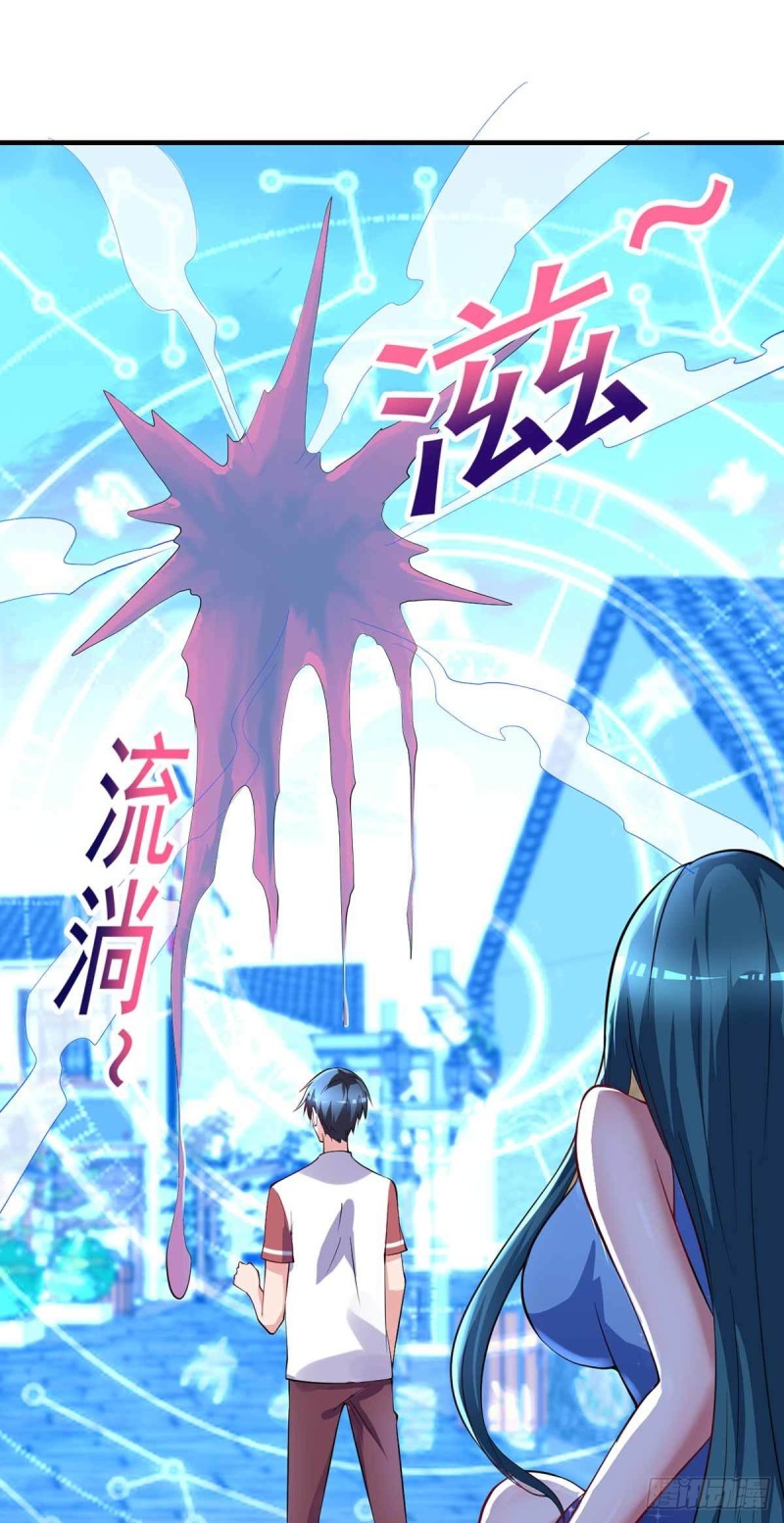 《开个诊所来修仙》第86话替天行道 第11页