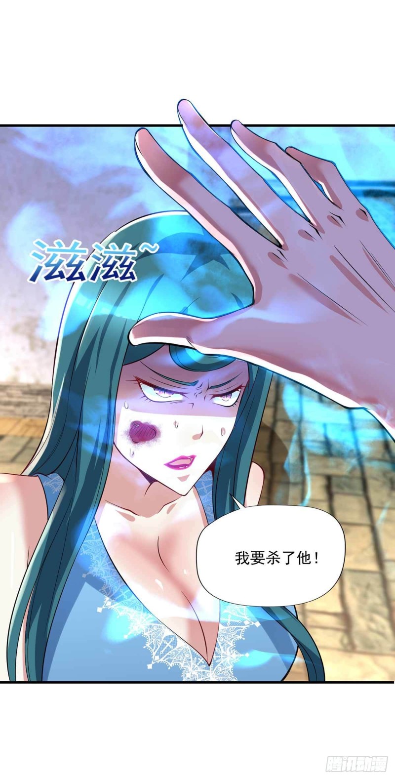 《开个诊所来修仙》第86话替天行道 第18页